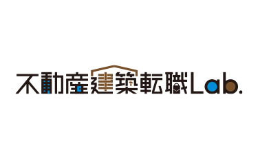 不動産業界へ転職したい！でも、どんな業務があるの？職種と仕事内容について考える