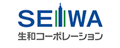 SEIWA 生和コーポレーション